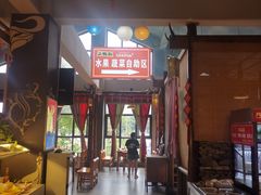 -三牦记·很牛的牦牛肉(柏条河北路下段店)