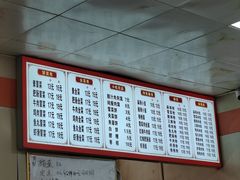 -火辣辣麻辣粉(桃园二巷店)