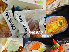 -PAOPAO Bakery&Café(港汇店)