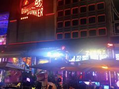 -Orangutan Bunker猩猩地堡酒吧(兰桂坊店)