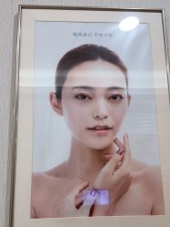 -智美品质医美