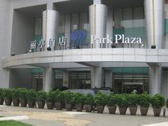 -北京王府井丽亭酒店