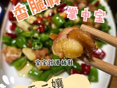 -二孃鸡爪爪(东风路总店)