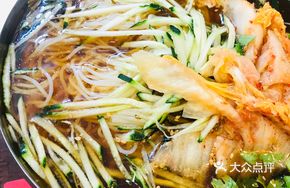 Golden Noodle Cold Noodles