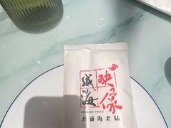 -映像威海·海鲜味道(经区店)