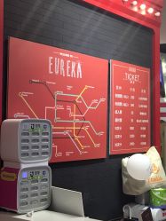 -Eureka优瑞卡儿童主题乐园(合生汇购物中心店)