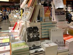 -西西弗书店(三峡广场湟恩新纪元购物广场店)