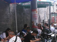 -清真·宏顺祥卤汁凉粉(大皮院店)