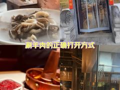 -东门口涮肉·砂锅·烤串(老门东店)