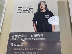 -八零年代音乐中心(苏宁校区)