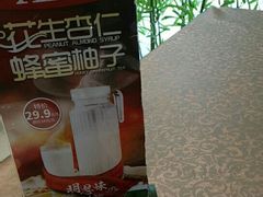 -明思味 二十年潮粤菜(榕城东山店)