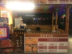 门面-蜀留香火锅(西南角店)