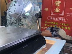 -甜丫丫(双菱路店)