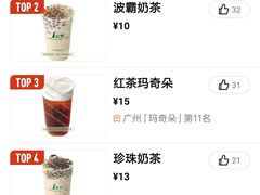 -1点点(人和店)