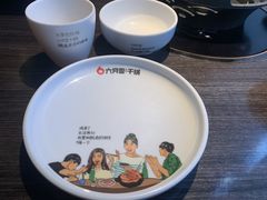 -六月雪干锅(印象汇店)