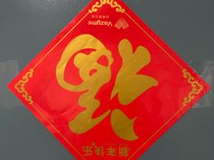 -南京医科大学(江宁校区)