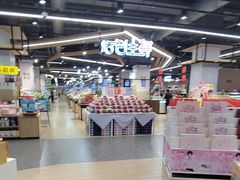-华润万家(凯德广场店)