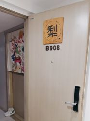 -小梨·OndaPro·专业脱毛连锁机构