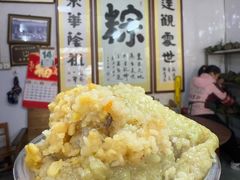 -鼎香皇高佬苏裹蒸粽