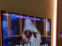 -活力无限KTV(天河新天地店)