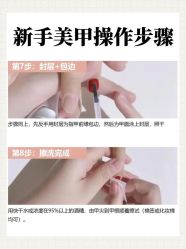 -美兮美学·日式美甲美睫
