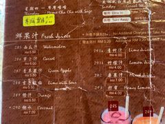菜单-金莲记(茨厂街店)