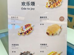 -维维豆奶(金鹰新街口店)