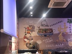 -重庆三江烤鱼(红花南路店)