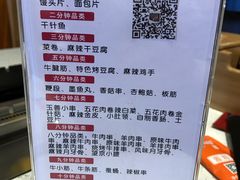 -玉善烧烤串城(长春总店)