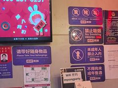 -唱吧麦颂KTV(西单华威潮铺街店)