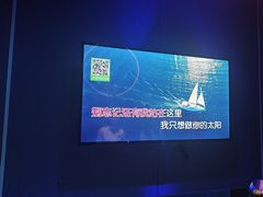 -唯爱KTV聚会餐厅(仙林东城汇店)