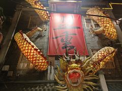 -盟重烧烤(高正街店)