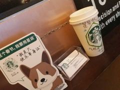 -星巴克(广州淘金路店)