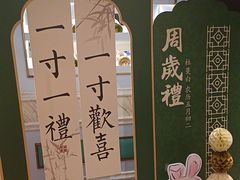 -沪华海鲜大酒楼(南汇店)