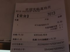 -真功夫(福中路店)