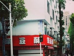 -绿豆酥(城中路店)