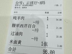 -凯鸽酒楼(大同振兴街店)