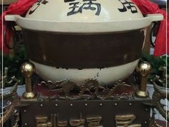 -砂锅居(西四店)