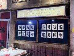 -五马集·海鲜·温州大牌档(黑金冠五马街十字路口店)