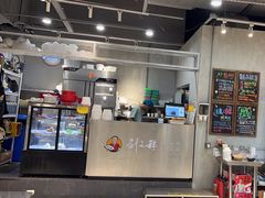 -刘文祥麻辣烫(蛇口店)