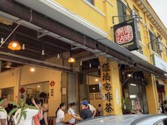 -德成饭店
