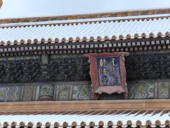 -故宫博物院(故宫)