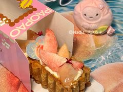 -PAOPAO Bakery&Café(港汇店)