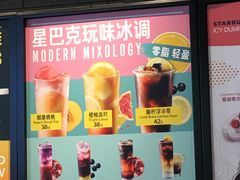 -星巴克臻选(济南万达店)