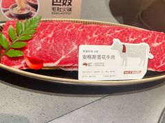 -巴奴毛肚火锅(景枫中心店)