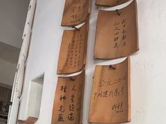 -花迹(富春江东街店)