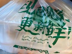 -袁记云饺(鼓楼店)