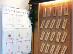 -厝内小眷村(长宁定西路店)