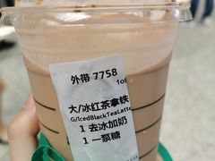 -星巴克(上海虹桥站2A检票口)