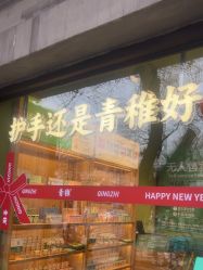 -青稚护手霜QINGZHI